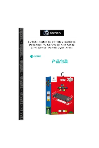 Coteci Nintendo Switch 2 Darbeye Dayanıklı Pc Koruyucu Kılıf Cihaz Zırhı Konsol Paneli Oyun Aracı