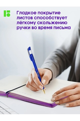 Berlingo Takvimsiz Ajanda, Planlayıcı, Planlayıcı, A5 Not Defteri 179182551 Leylak