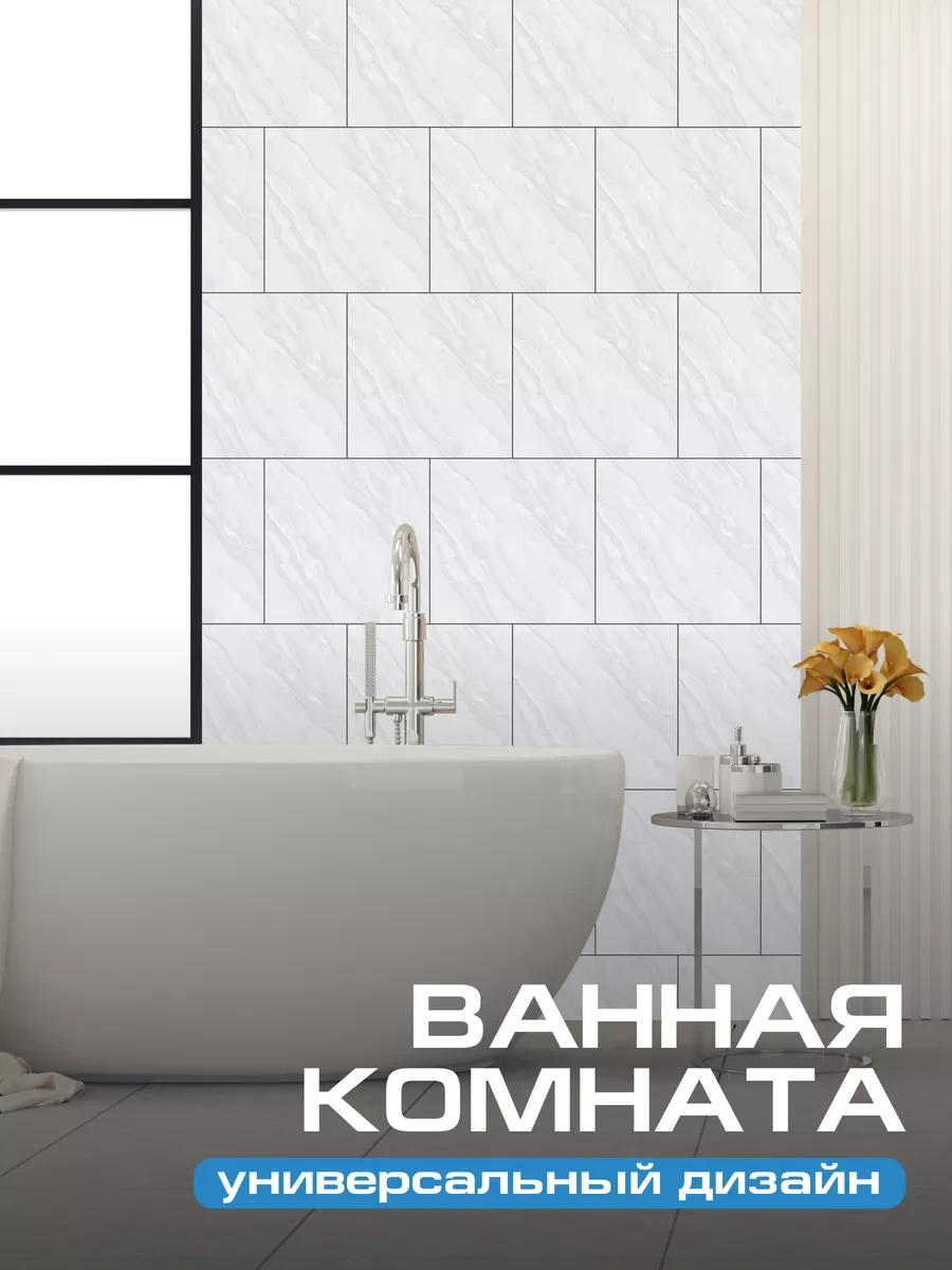 Frays Decor Banyo Ve Mutfak İçin 30x30 Cm Kendinden Yapışkanlı Paneller, 20 Adet 254284593