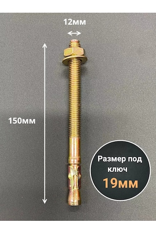 23 Bolta Krepez 12x150 Kama Tipi Dübel 5 Adet 163368177