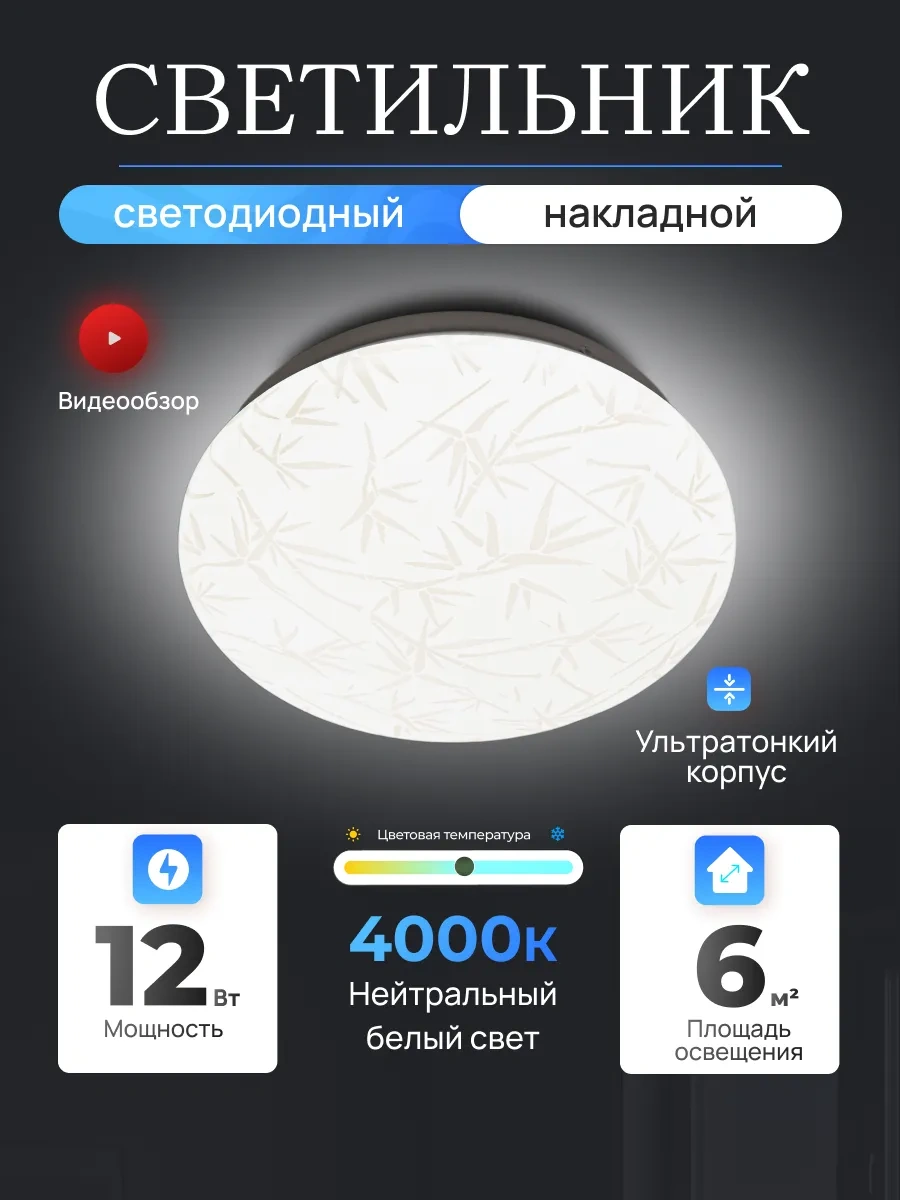 General Lighting Systems Yuvarlak Led Tavan Avizesi, 12w, Yüzey Montajlı 478987329 Beyaz