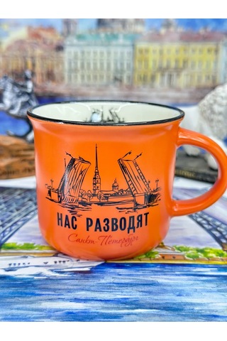 Bjorn Porselen Kupa, Saint Petersburg Hatırası 180 Ml 418370444 Turuncu