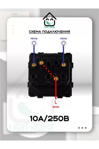 Lajt Haus Çift Düğmeli Çerçevesiz Modül Anahtar 185768874