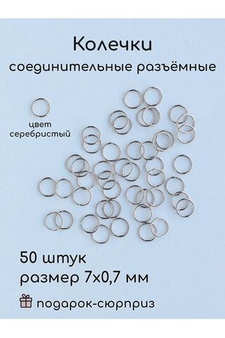 Wood Accessories Takı İçin Bağlantı Halkaları 178691259