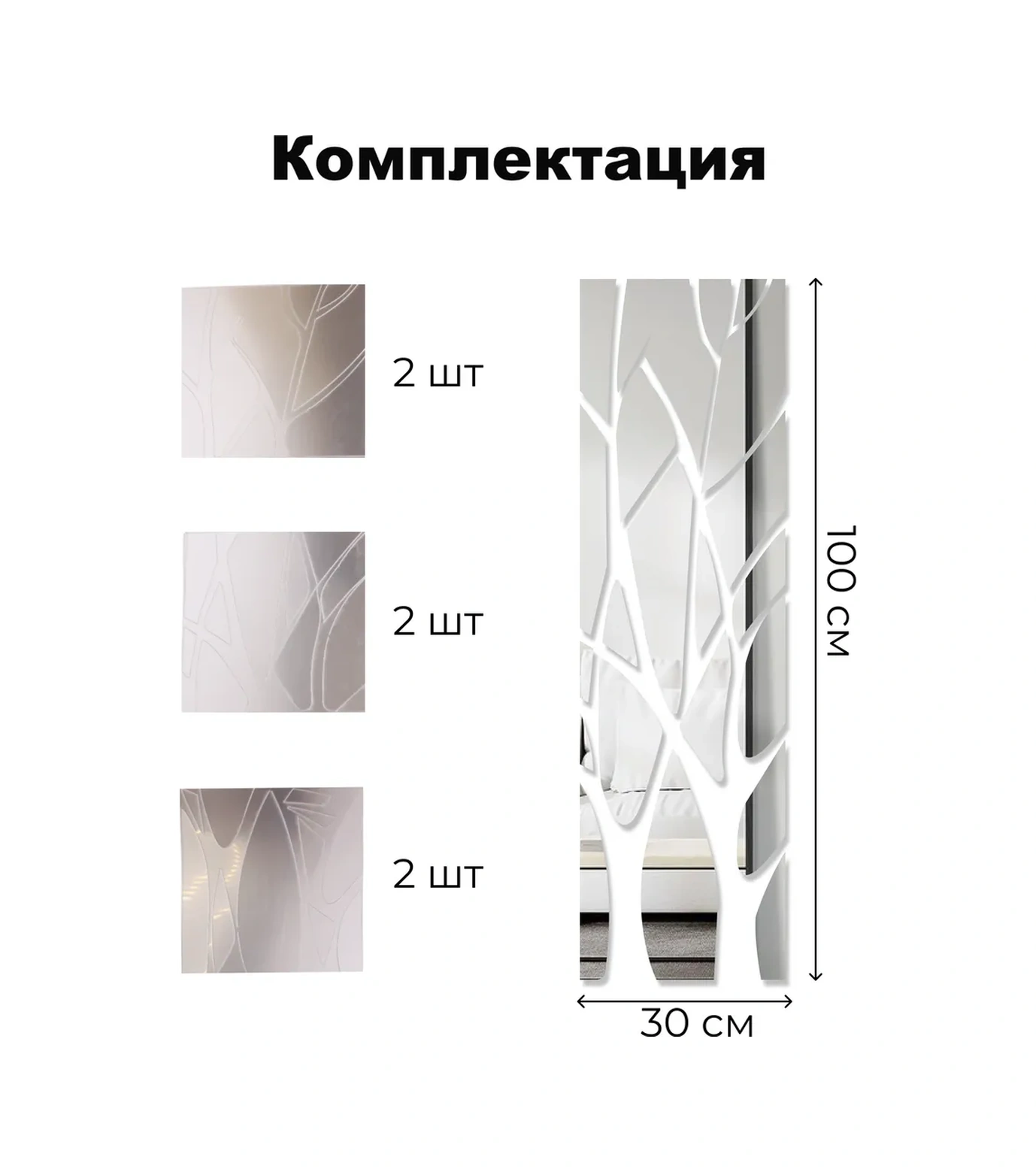 Dommarket Dekoratif İç Duvar Panosu Ağaç 2 Adet 409899533 Gri