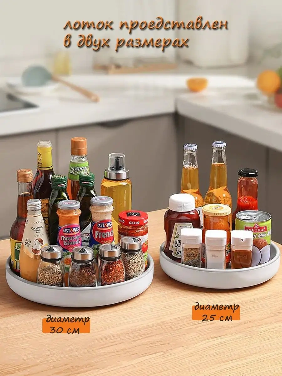 Online Select Haratlar Ve Kozmetik Ürünleri İçin Döner Stand 51740740 Beyaz