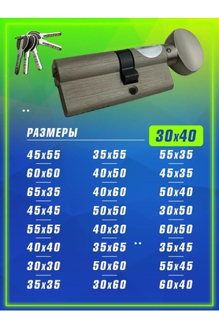 Msm Locks Vidalı Kilit Liçu 70 Mm 30x40 95699639