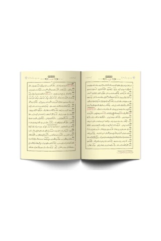 Beka-yı Ruh Melaike ve Haşr Risalesi (Osmanlıca) 9786054299225