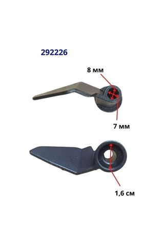 Holdgrade Gorenje Ekmek Robotu İçin Hamur Yoğurma Spatulası 102132981