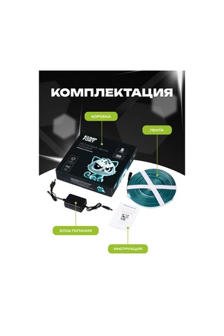 Kumpfort Oda İçin Dekorasyon Mavi Neon Şerit 5 Metre 176778904 Mavi Buz