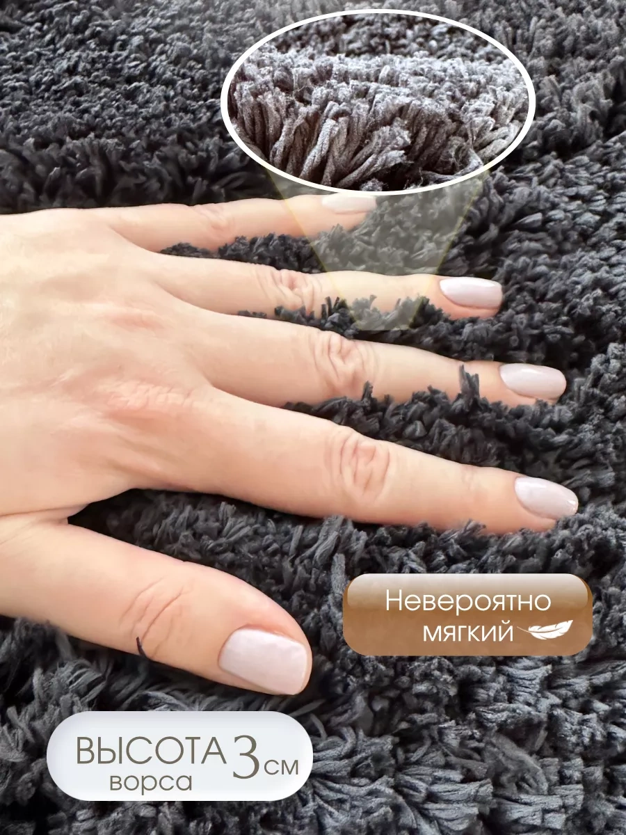 Homy Mood Yumuşak Peluş Banyo Paspası 50x80 Cm 156687384 Siyah