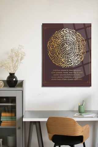 Asr Suresi Ayet Dini İslami Cam Tablo Modern Sanat Tablosu Canlı Renkli Baskı Ofis Ve Çalışma Odası Anlamlı Hediye Seçeneği 4mm Kırılmaz Cam