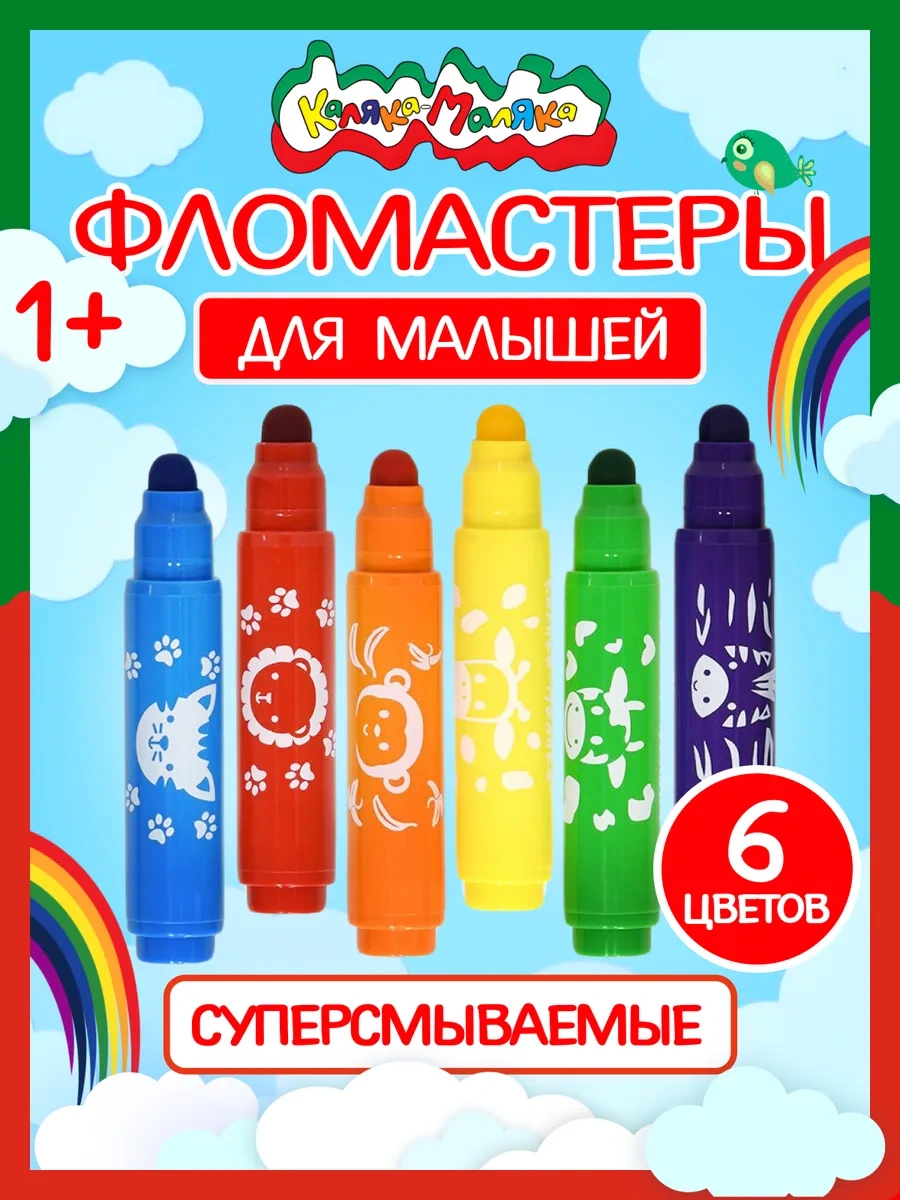 Prof-press Çocuklar İçin Çizim Flomasterleri 216342148