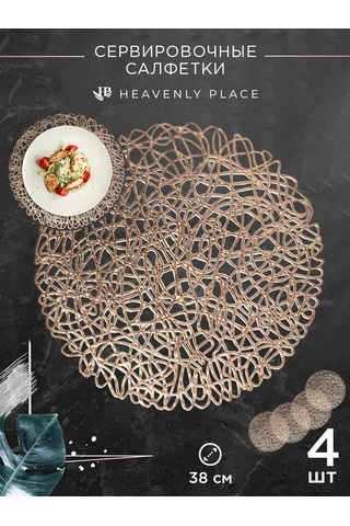 Heavenly Place Masanız İçin Yuvarlak Mutfak Peçeteleri, 4 Adet 224636669 Altın Rengi