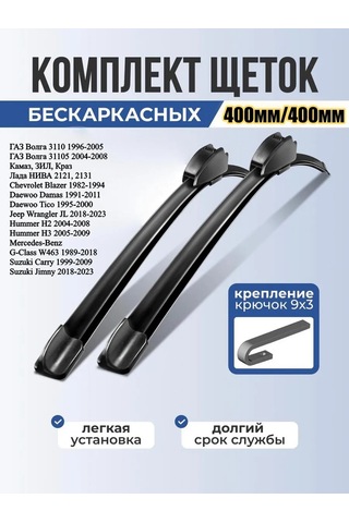 Carfashıon 400 400mm Otomotiv Silecekleri Silecek Yarıkları 329914617