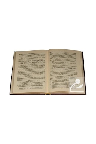 Ruhu'l - Furkan Tefsiri 19 (Deri Cilt) / Hazrat-ü Mevlana eş-Ş... 9786054905614