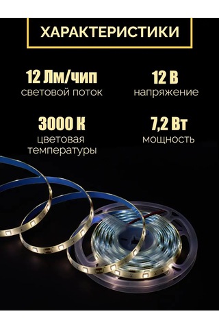 General Lighting Systems 5 Metre Ip65 Dış Mekan Aydınlatma 3000k Led Şerit 153565602 Sütlü