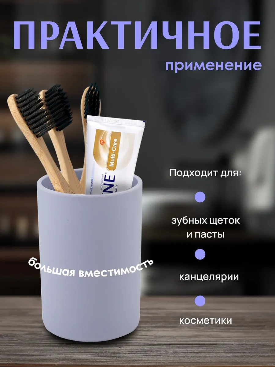 Swensa Gri Diş Fırçası Bardağı 453310771 Gri