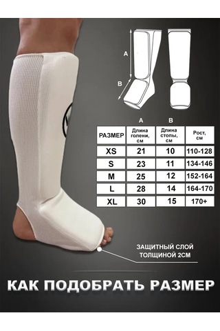 Vnv Sport Mma İçin Tekme Koruyucular 143762956