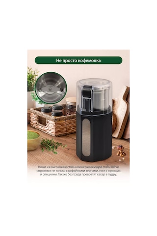 Marta Çıkarılabilir Hazneli Elektrikli Kahve Değirmeni 183923167 Siyah