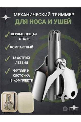 A&o Burun Ve Kulak İçin Manuel Mekanik Kesme Makinesi 166752177