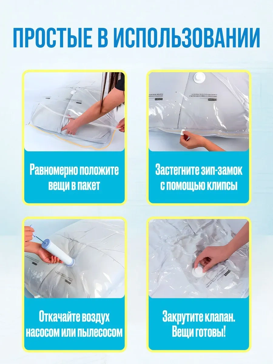 Gadgetgenius Kıyafet Ve Eşya Saklama İçin Vakumlu Poşetler, Pompa Gerektirmez 413685871