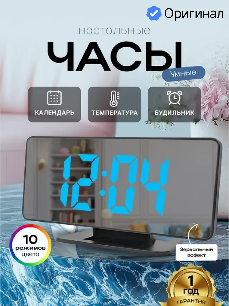 Artclock Elektronik Masaüstü Prizli Çalar Saat Ev İçin 259436563 Siyah
