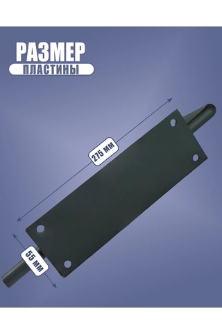 Stankoinstrument İ Osnastka Yaylı Garaj Sürgüsü 275 Mm. 285184474