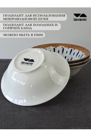 Lavenir Porselen Salata Kasesi Seti 590 Ml 4 Parça Vintage 265496937 Kahverengi