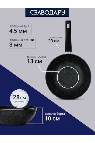 Szavoda.ru Wok Tava 28 Cm Yapışmaz D 372826132 Siyah