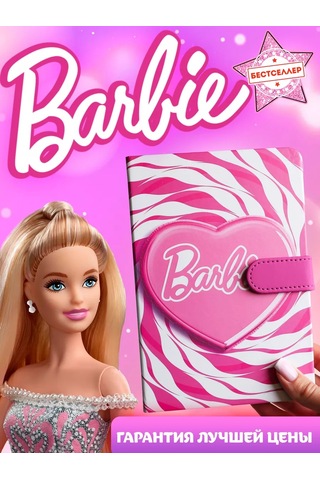 Bestseller Kareli Mıknatıslı Kapanmalı Çizim Defteri, Barbie 197668004 Parlak Pembe