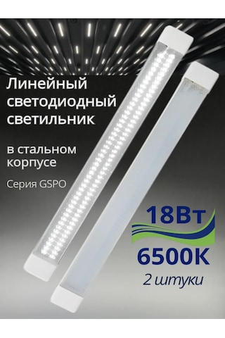 General Lineer Led Lamba Ip40 18 Bt 6500k 2 Adet 235304438 Beyaz