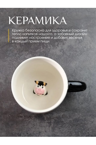 Repast Kupa Milka 420 Ml 14x10x8 Cm 326302098 Beyaz