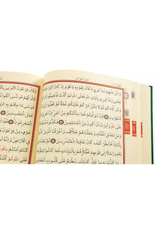 Haktan Yayınları Hafız Boy Diyanet Mühürlü Kuran-ı Kerim Yeşil