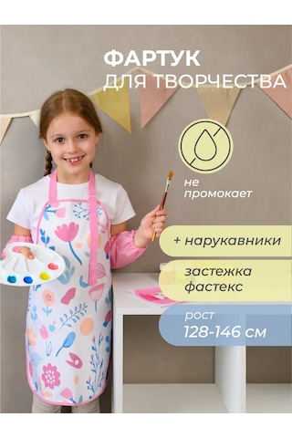 Vse Na Mestah Baskılı Resim Ve Sanatlar İçin Su Geçirmez Önlük 463756293