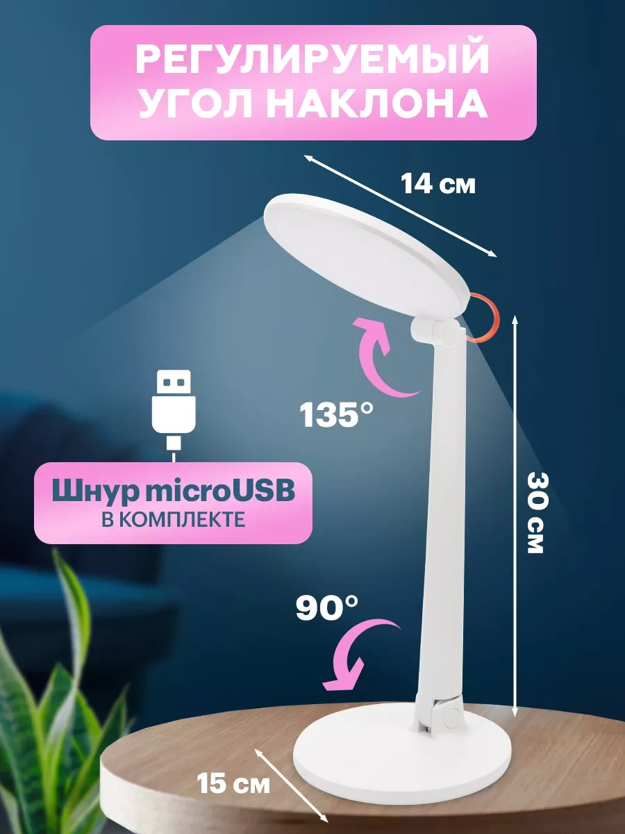 Rexant Masaüstü Loft Lambası Çalışma İçin 35183212 Beyaz