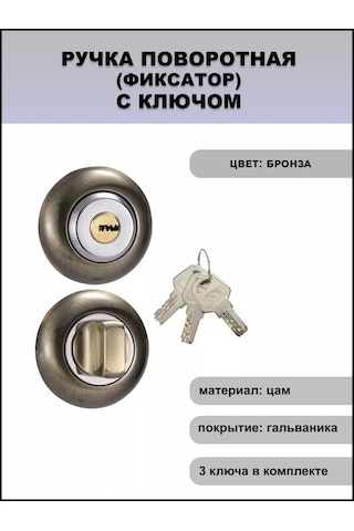 Vantage Sıhhi Tesisat İçin Döner Saplı Anahtarı Bkq-k 176645343 Zirveli