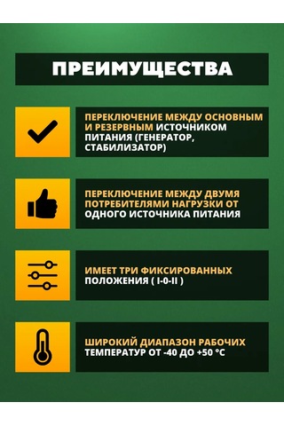 Tdmelectric Modüler Anahtar 3 Konumlu Mp-63 1p 32a 205941375