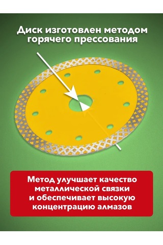 Kranz 125 Mm Kuru Ve Islak Kesim İçin Elmas Kesme Diski 202707444