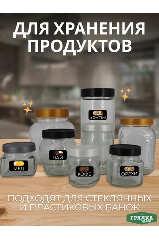 Moskvicka Plastik Vidalı Kavanoz Kapakları 100mm 265574757 Beyaz