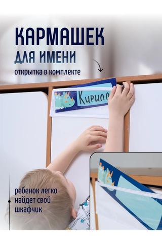 Mimimi Çocuk Karyolası Dolabı İçin Organize Etmek İçin Kapı Askılı Cep İçerir. 119015200 Mavi