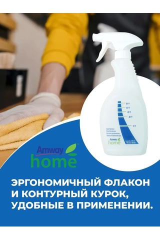 Amway Amway Püskürtmeli Temizlik Silahı 135566706