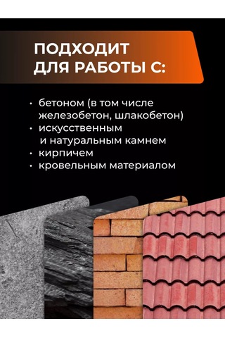 Smartbuy Elmas Disk 115 Mm 261082967