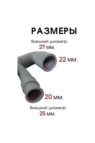 Royal Hıghness Lg, Candy İçin 2 Metre 19-22 Mm Boşaltma Hortumu 341714720