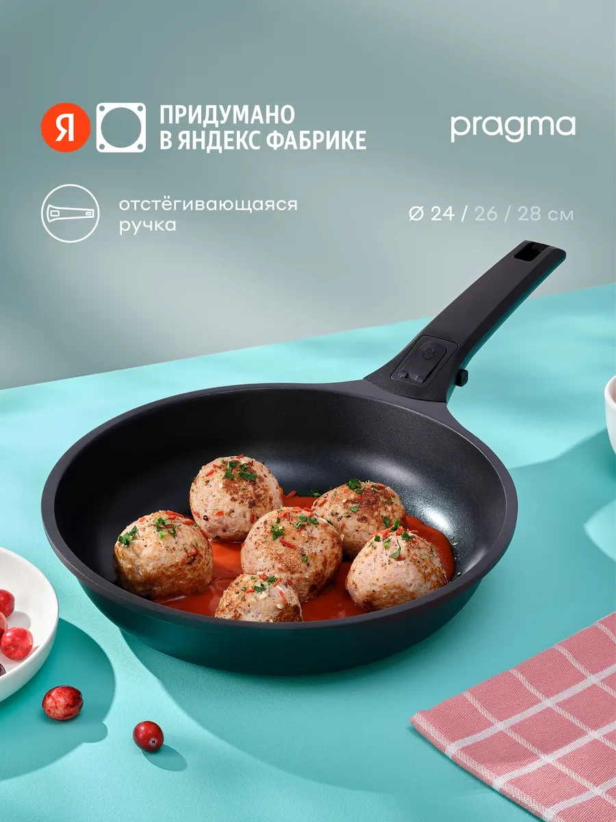 Pragma Oneba 24 Cm Yapışmaz Kaplamalı Alüminyum Tava 290789993 Siyah