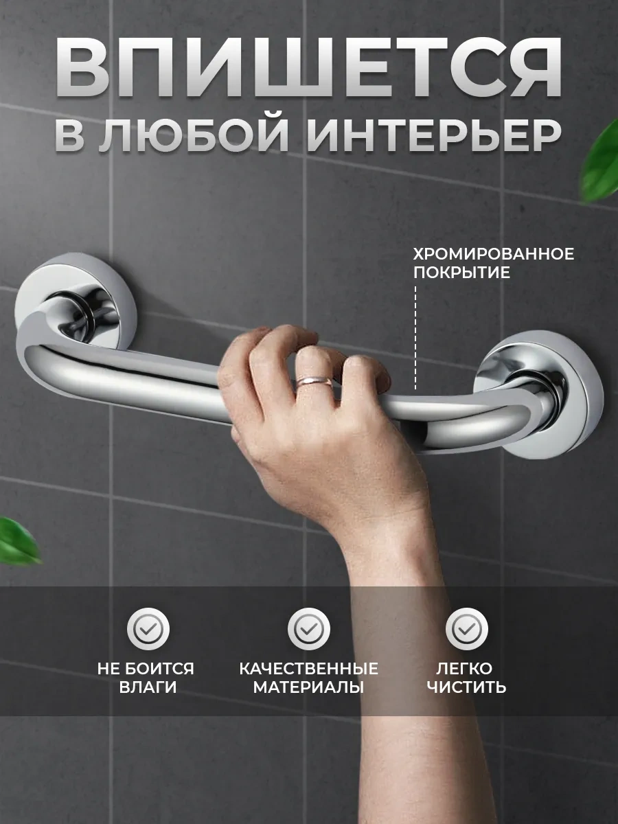 Savol Banyo Ve Tuvalet İçin Tutucu, Yaşlılar İçin 25 Cm Tutucu 18005117 Gri