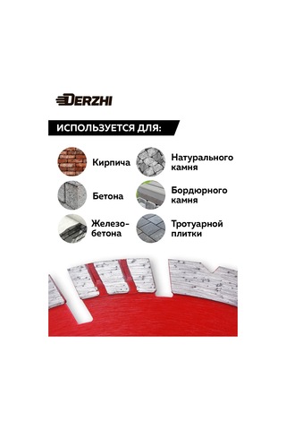 Derzhı Elmas Turbo Segmentli Disk Profi 230 22 23 266094260