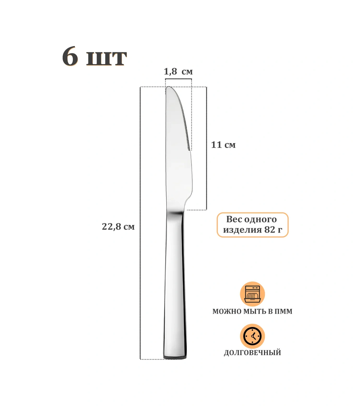Teamfar Çatal Bıçak Takımı 6 Parça Paslanmaz Çelik 18/10 140650882 Gri