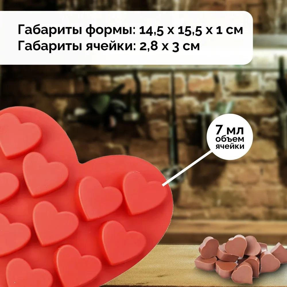 Yunboo 10 Kalp Şekilli Silikon Buzluk, Yemek, Sabun, Mum, Jöle, Çikolata Yapımı İçin Esnek Ve Güvenilir Kütchen Aracı Kırmızı