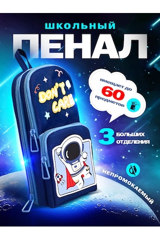 Shostt Kız Ve Erkek Çocuklar İçin Fermuarlı Okul Kalemliği 447697044 MAvi